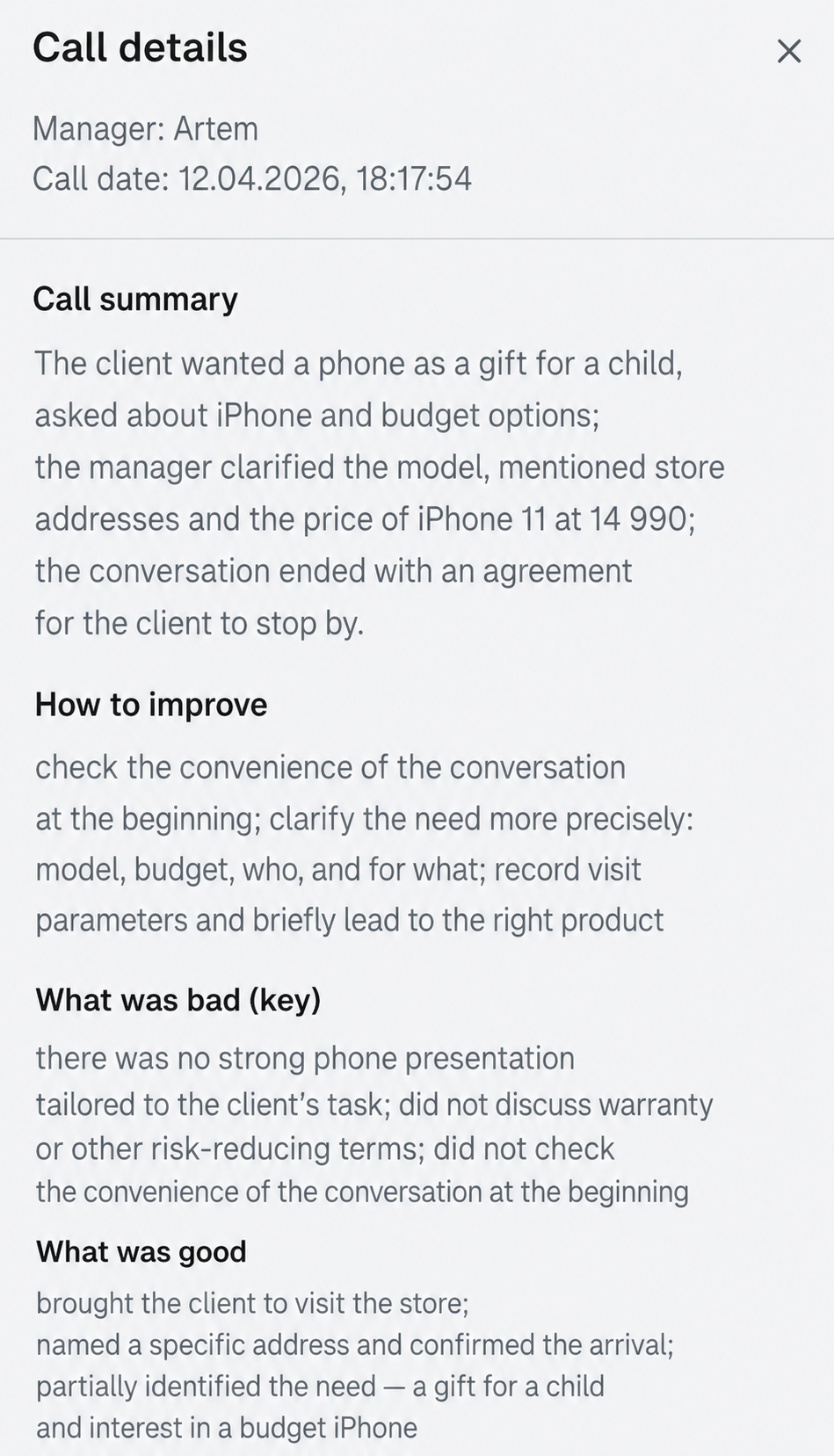LantumApp: AI call summary and recommendations